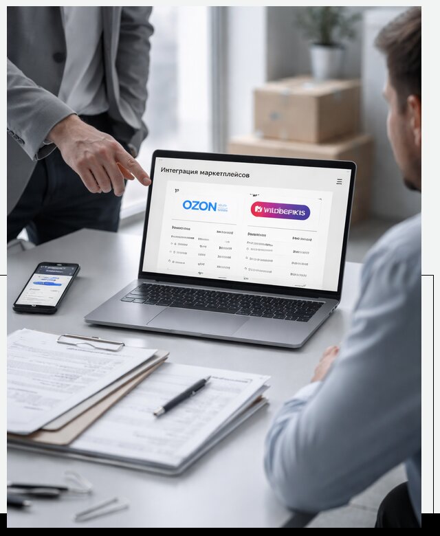 Интеграция с OZON и Wildberries в Белгороде от 8829 р., АвикейБлг